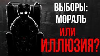 видео: ИЛЛЮЗИЯ ВЫБОРА? | Beholder 2 обзор картинка: ИЛЛЮЗИЯ ВЫБОРА? | Beholder 2 обзор