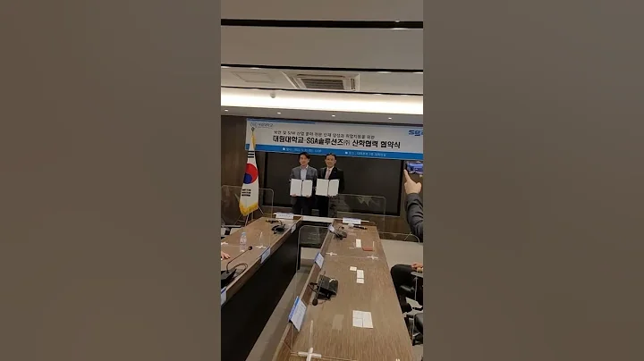 대림대학교 SGA솔루션즈 취업 MOU 협약2022년