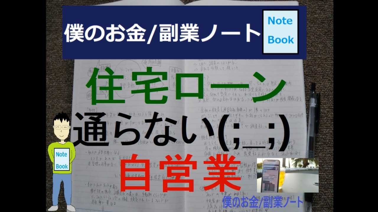 実話 建売の値引き 僕が4社に値下げ交渉した結果の話 タマホーム買ったよ Youtube