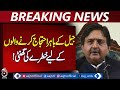 Imran Khan Jail Treatment | Punjab Assembly Speaker | Malik Ahmad Khan Statement - Aaj Pakistan News
