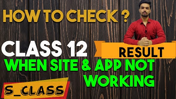 how to check cbse class 12 result 2020 when | site crashed | server down | app not working | S_Class