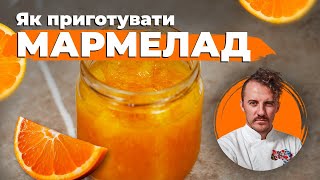 How to make marmalade 🍊 MARMALAD at home is simple | Ievgen Klopotenko