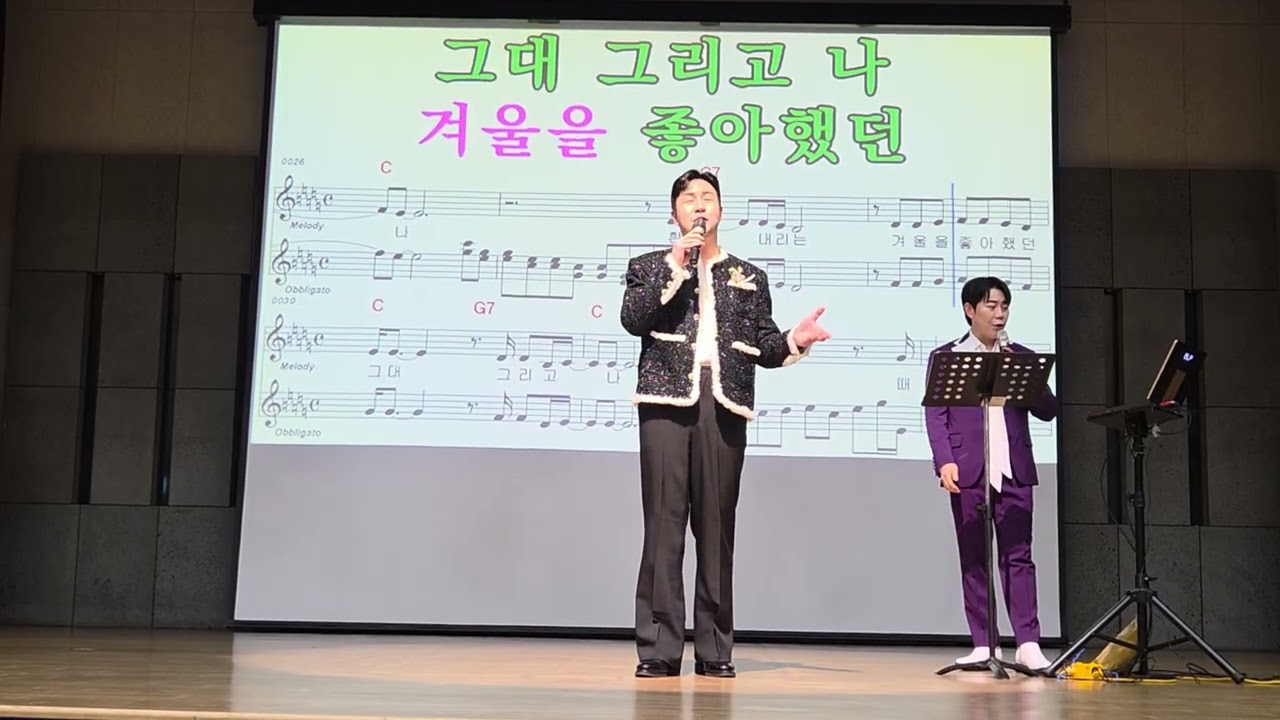정희성노래교실 초대가수 용호님의 그대 그리고 나