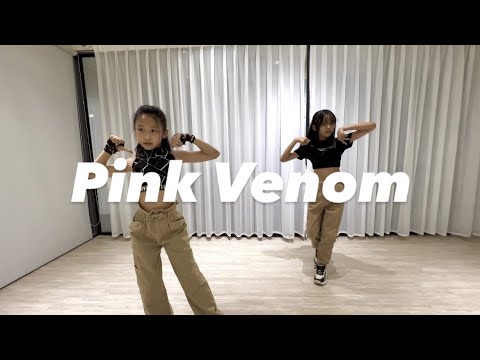 Jas Dance｜流行MV｜K-POP｜Pink Venom ｜田田｜成果發表