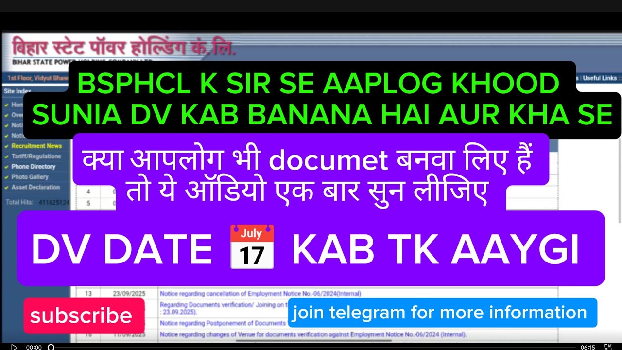 Bsphcl cc/sa, technician, dv kab banana hai ye galti n kare , dhayan se sunia sir ki bato ko 