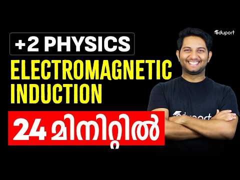 Plus two physics Electromagnetic induction in 24 minute's | Eduport Plus Two