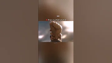 سنه2025كل عام ونحن على ولايه اهل البيت اكسبلور اميرالمؤمنين رسول الله سنة 2025 