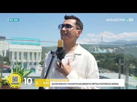 Райым Уайыс – «Махаббат мекенжайы»