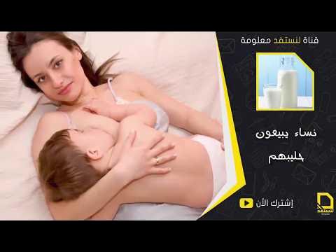 امهات يمتلكن بزاز جذابه يرضعون اطفالهن ‫اطفال بنات | بنات يرضعن اطفال | العاب اطفال بنات - YouTube‬‎