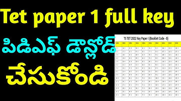 Tet paper 1 full key Booklet code B and  C||Ts tet key 2022 paper 1