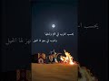 قصيدة فعل الردي 