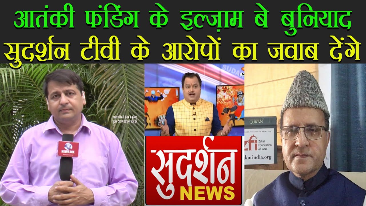 Zakat Foundation of India Zafar Mehmood Civil Services Preparation