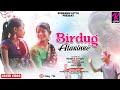 Birdug alasins  mising cover song mrinal doley chandra kr patgiri 2022