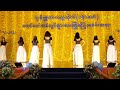 LUV LETTER - Dance ~ ကွန်ပျူတာတက္ကသိုလ်(ဗန်းမော်)