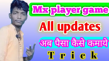 Mx player game New update today  || mx player game Withdrawal problem solved today ||today live