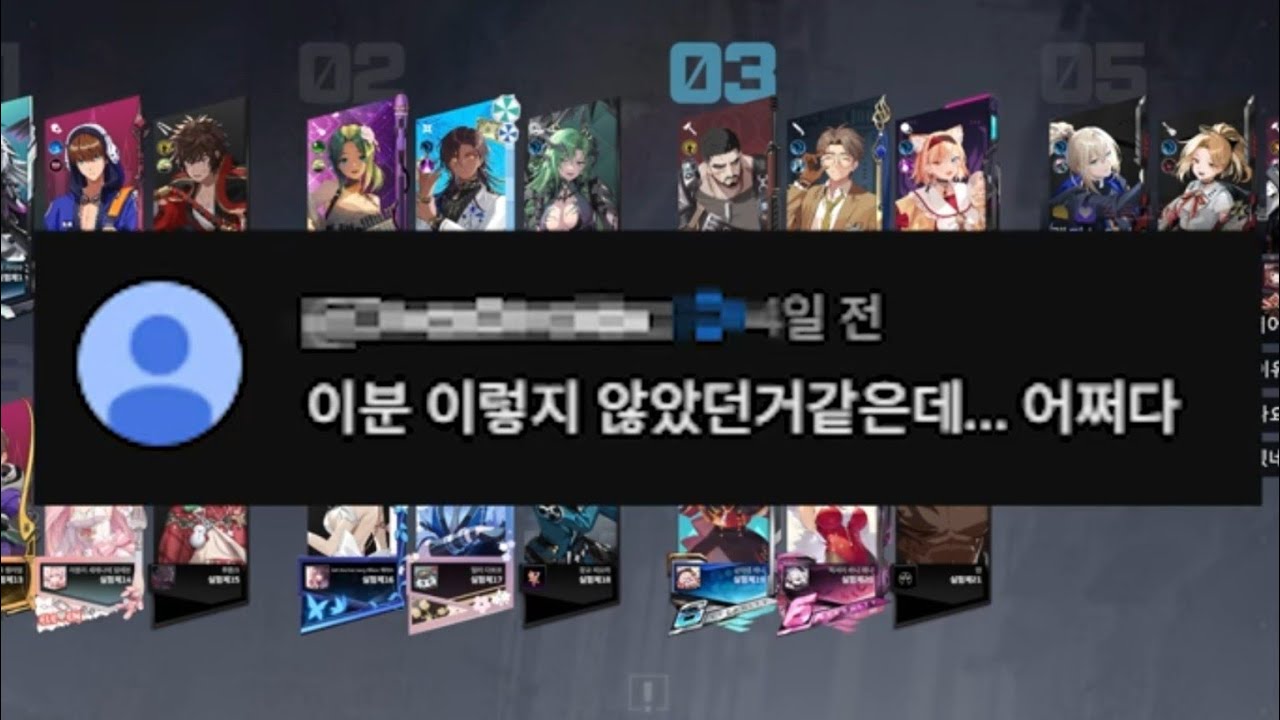 나도 이렇게 될 줄 몰랐어
