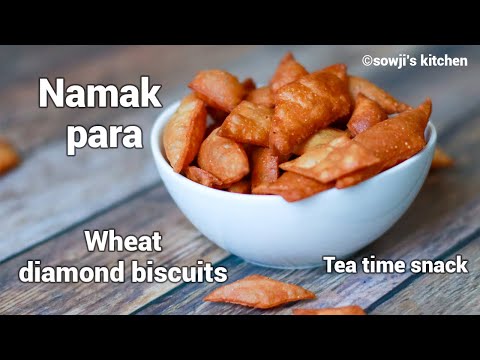 Namak Para | Wheat diamond cut biscuits (గోధుమ పిండి చిప్స్ తయారీ) | Wheat flour chips