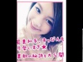 筧美和子の可愛すぎるすっぴん!