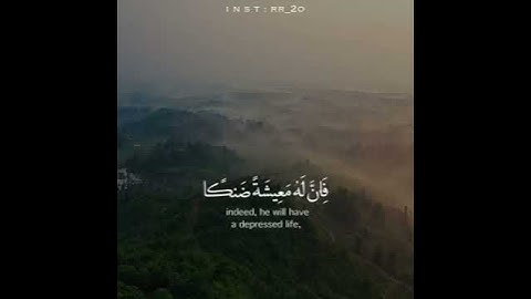 آيات قصيره من القرآن الكريم بصوت جميل (597)