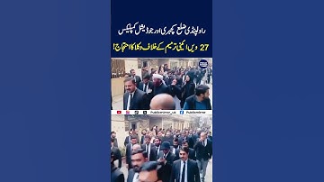 Lawyers Protest at RWP District Courts & Judicial Complex Against 27th Constitutional Amendment