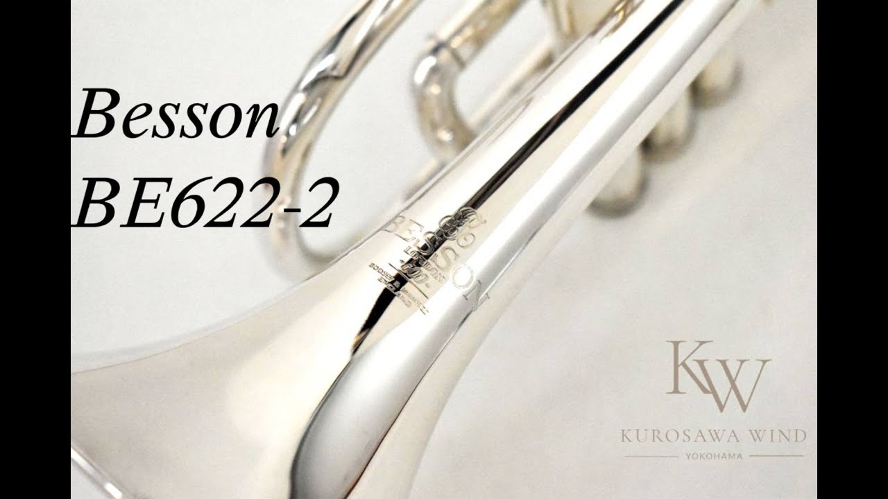 Besson BE622-2】《スタッフ小山の試奏動画🎺》 - YouTube