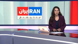 اخبار بامدادی | چهارشنبه ۲۷ خرداد