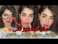 Halim I Won T Go Back To Him Amal Samir In A New Live Stream Revealed The Reason For Her Bre 