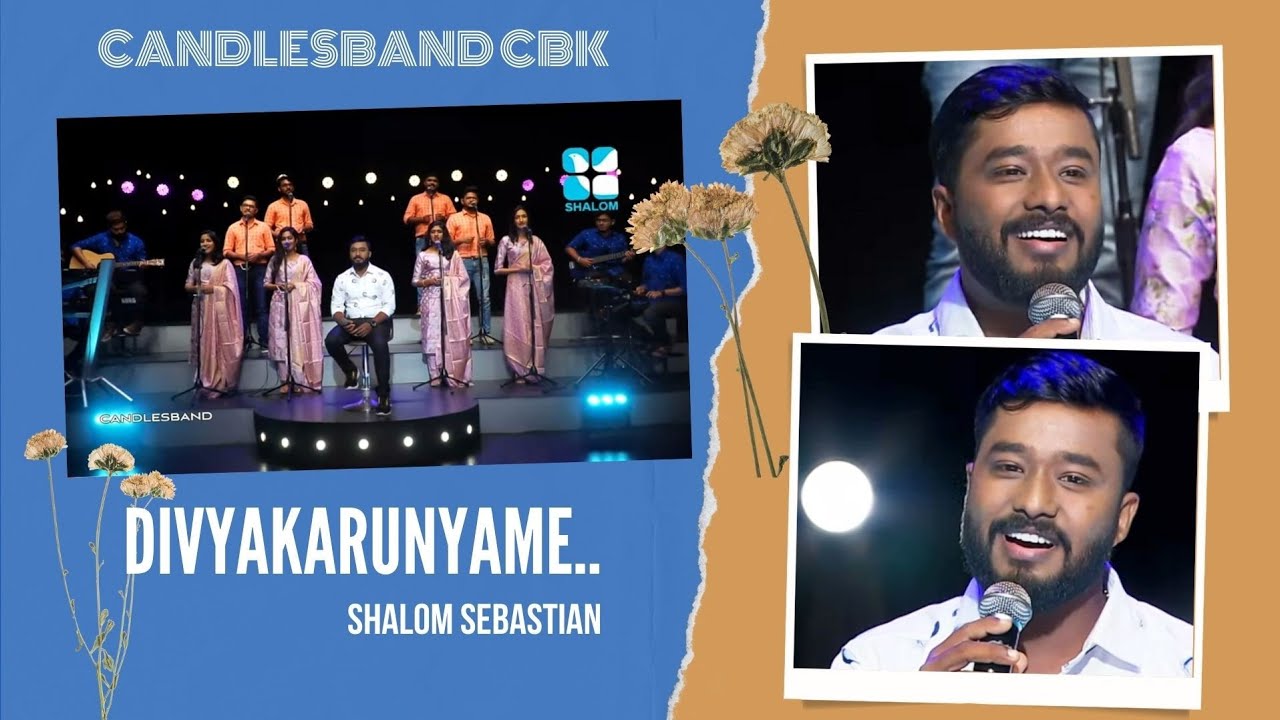 Divyakarunyame Ente Ponneshuve | ദിവ്യകാരുണ്യമേ എന്റെ പൊന്നേശുവേ | Shalom Sebastian | CandlesBandCBK