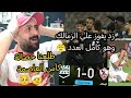 الزمالك يخسر من زد 1 0 ويودع كأس عاصمة مصر من دور المجموعات حاجه تقرف يالبيب خالد الكردي 
