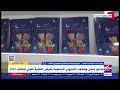 Extranews_Live - eXtra News Live Stream | البث المباشر لقناة أكسترا نيوز