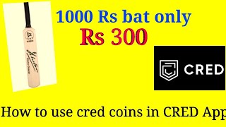 How to use CRED coins in CRED APP | Cred app Reward points Redeem| Credit card bill payment| English