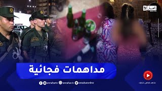 بجاية / مداهمات فجائية للدرك الوطني لمركب سياحي