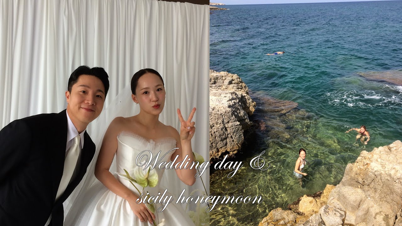 wedding day 그리고... honeymoon .. 🍯 (시칠리아 카타니아 & 시라쿠사) 1탄