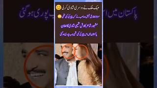 Mehak Malik Second Marriage Shocks Fans 😲 | Maulana Tariq Jameel’s Big Announcement?