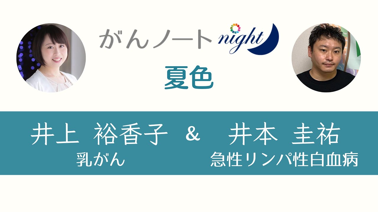 誰も知らないあした—ガン病棟の手記 Amazon.co.jp: 誰も知らないあした: ガン病棟の手記 (文春文庫 429-1