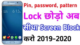 Touch Lock - disable screen and all keys | phone ki screen ko black kaise kare | how to block screen screenshot 4