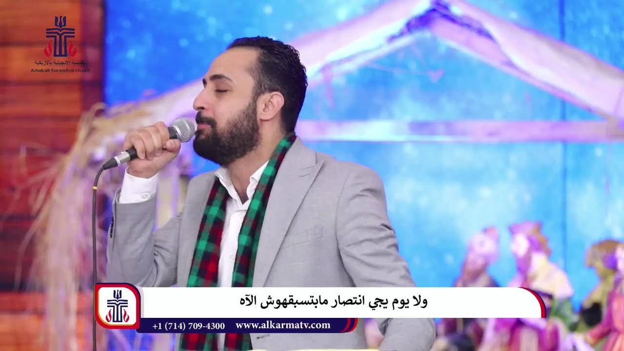 الكنيسة الإنجيلية بالأزبكية