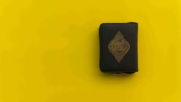 019 - Surah Maryam (Mary)  سورة  مريم  بصوت مشاري ابن راشد العفاسي