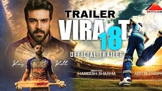 Virat Kohli: Jersey No.18 - Official Trailer | Ram Charan | Motion Fox Pictures