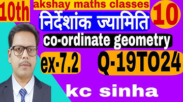 10-co-ordinate geometry class 10th | kc sinha maths 10th | ex-7.2 | Q-19to24 |