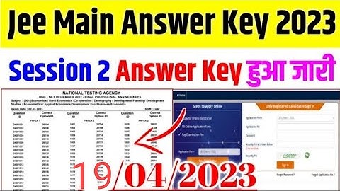 Jee Main Answer Key 2023 | Jee Main Session 2 Answer Key 2023 | Jee Main Answer Key 2023 Kaise Dekhe