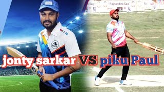 piku paul VS jonty sarkar. beating #cricket #pikupal