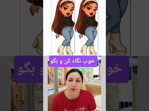 تو که چشمات تیزه بگو اختلاف سومی چیه کلیپ خنده دار خندارترین جوک خندانندهشو خندوانه طنز