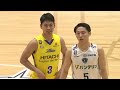 【ついに実現！福岡第一の最強2ガードがマッチアップ！】小川麻斗(SR渋谷 #3 | 日本体育大2年）vs 河村勇輝(横浜 #5 | 東海大2年) (22.02.02 B1第20節)