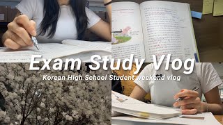 [vlog] 벚꽃과 함께 찾아온 중간고사 브이로그🌸 | 공부 | 주말 | 카공 | 시험기간 • Korean high school student vlog • weekend vlog