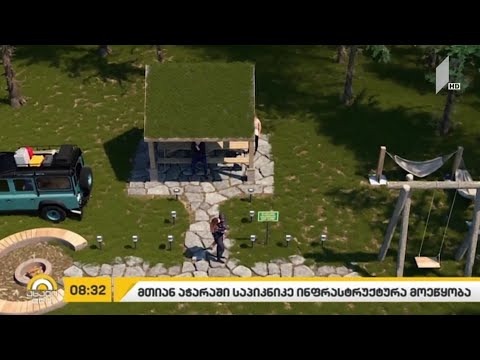 სემეკ-ის უფლებამოსილება, შესაძლოა, გაფართოვდეს