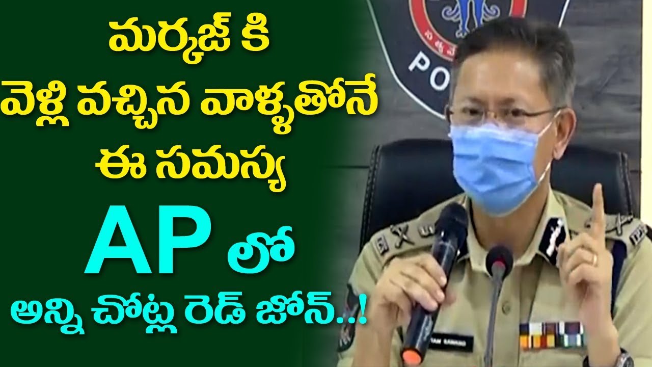 AP DGP Gautam Sawang About Present Situation In AP | YS Jagan