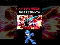 崖に出されたら帰宅部【スマブラSP】#shorts