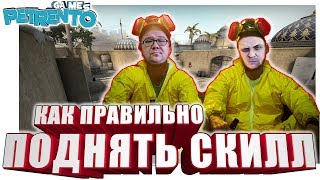 Pubg, Csgo, Gta V, Bf1 - Как Правильно Поднять Скилл - Баги, Фэйлы, Смешные Моменты