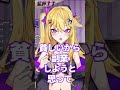 【緊急】YouTuberや配信者、来年から大増税来るかもってマジ？ #shorts